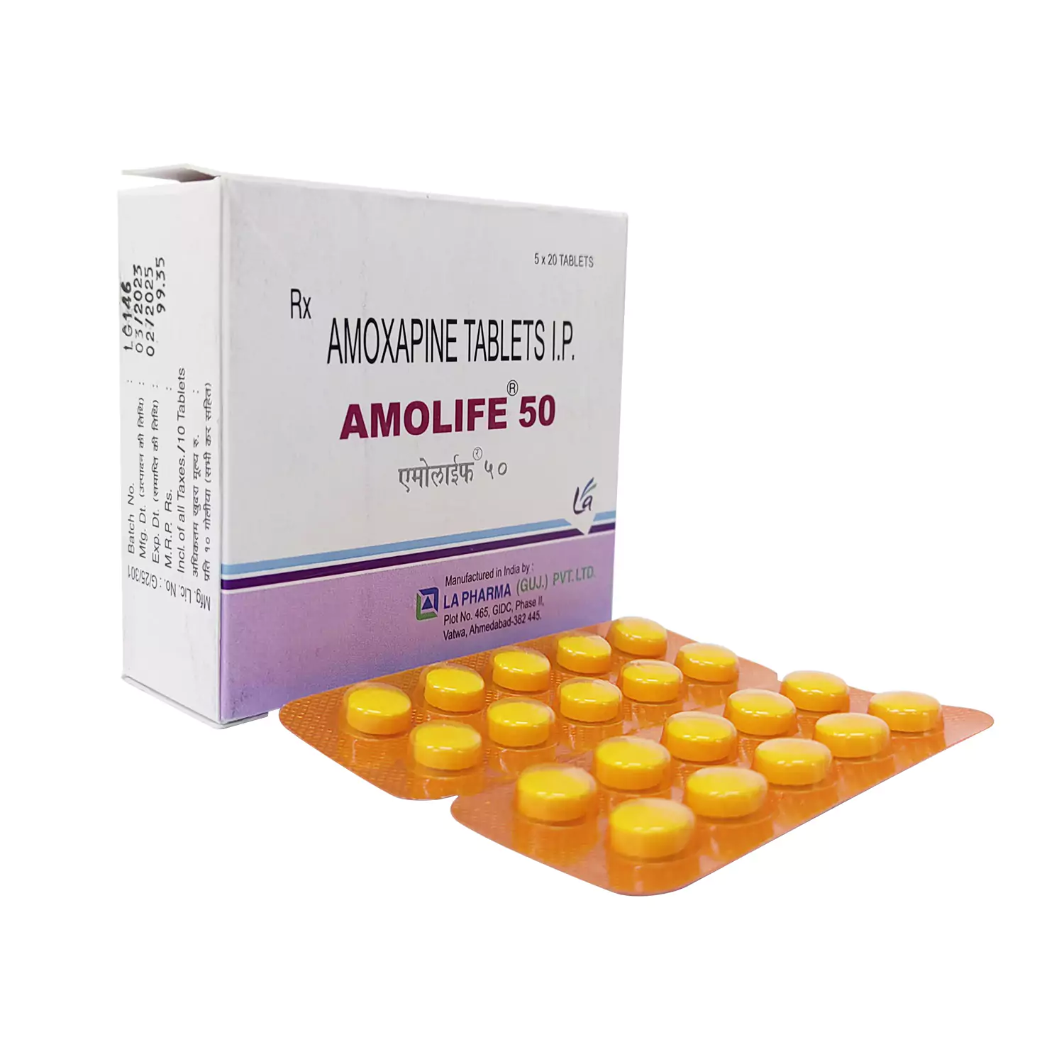 Oxamine 50mg Tablet (Amoxapine 50mg)